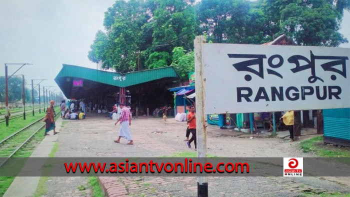 ঈদে রংপুর বিভাগে বরাদ্দ নেই কোনো স্পেশাল ট্রেন, যাত্রীদের ক্ষোভ