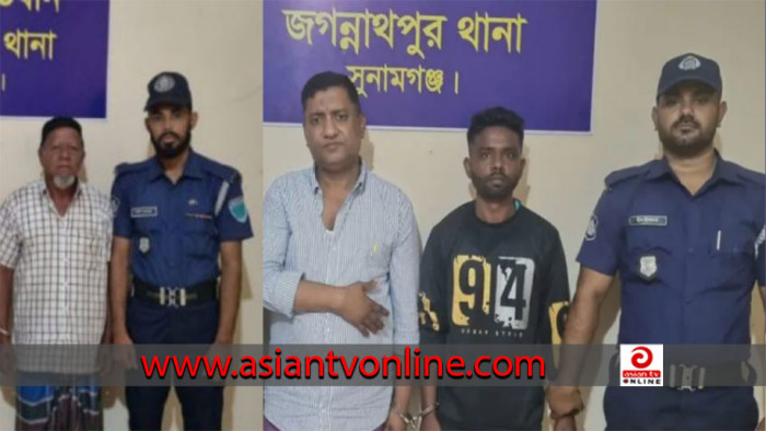 জগন্নাথপুরে সাজাপ্রাপ্ত ৪ পলাতক আসামি গ্রেফতার