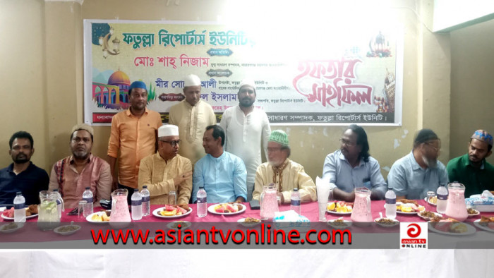 ফতুল্লা রিপোর্টার্স ইউনিটির ইফতার মাহফিল অনুষ্ঠিত