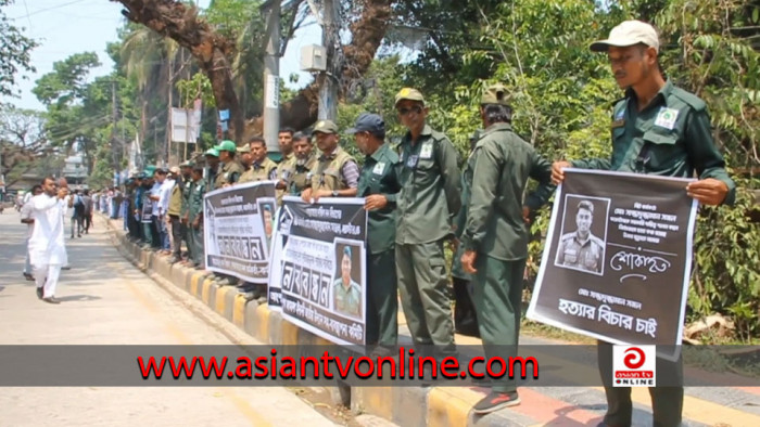 উখিয়ায় বিট কর্মকর্তাকে হত্যা, শাস্তির দাবিতে মানববন্ধন