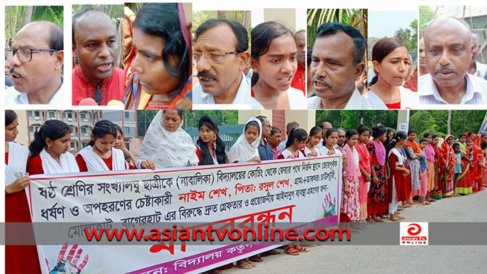 মোল্লাহাটে শিশু ছাত্রী ধর্ষণ চেষ্টার বিচারের দাবিতে মানববন্ধন