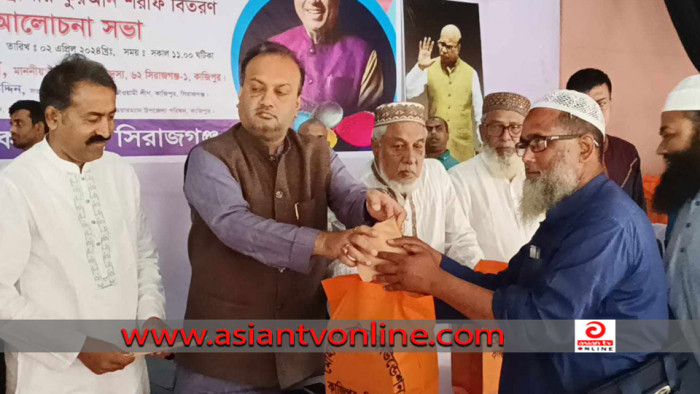 প্রয়াত নেতা নাসিমের জন্মদিনে কোরআন বিতরণ করলেন এমপি জয়