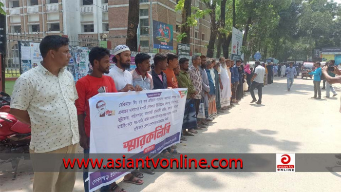 তেতুঁলিয়ায় জমি জবর দখলের পায়তারার প্রতিবাদে মানববন্ধন