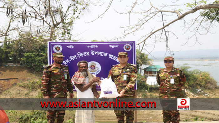 রাঙামাটিতে দুঃস্থ-গরিবদের মাঝে সেনাবাহিনীর ঈদ সামগ্রী বিতরণ