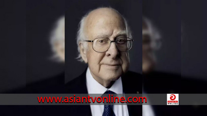 নোবেলজয়ী পিটার হিগস আর নেই