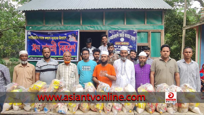 লবাইরকান্দি সমাজ কল্যাণ সংসদের উদ্যোগে ঈদ সামগ্রী বিতরণ