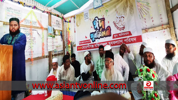 মেহেন্দিগঞ্জ দক্ষিণাঞ্চল যুবকল্যাণ পরিষদের ঈদ পুনর্মিলনী অনুষ্ঠিত