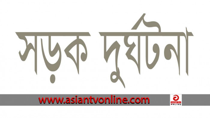 চাঁপাইনবাবগঞ্জে সড়ক দুর্ঘটনায় প্রাণ গেলো কিশোরের