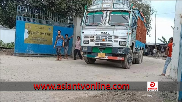 ১০ দিন বন্ধের পর বুড়িমারী স্থলবন্দরে আমদানি-রফতানি শুরু