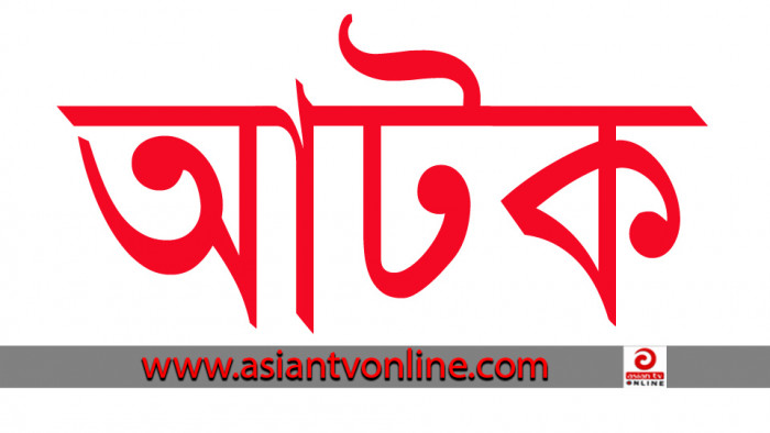 কেরানীগঞ্জে বিআরটিএ কার্যালয়ে ঝটিকা অভিযান, ৮ দালাল আটক