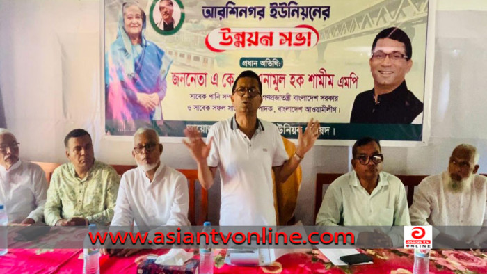 শেখ হাসিনার নেতৃত্বে চরাঞ্চল ও গ্রামাঞ্চলগুলো শহরে রূপান্তরিত হচ্ছে: এনামুল হক শামীম