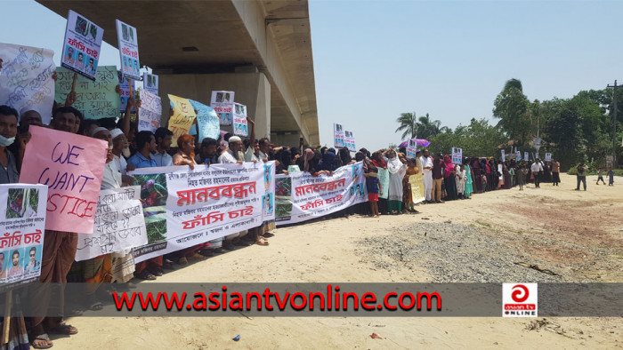 প্রবাসী মুজিবুরকে হত্যার বিচারের দাবিতে মুন্সীগঞ্জে মানববন্ধন