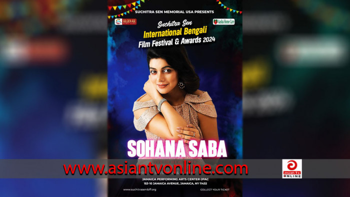 সুচিত্রা সেন আন্তর্জাতিক চলচ্চিত্র উৎসবে সোহানা সাবা