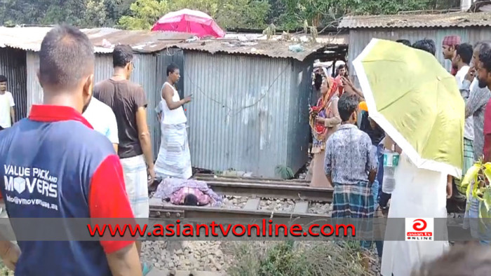 নরসিংদীতে ট্রেনে কাটাপড়ে দ্বিখণ্ডিত বৃদ্ধা