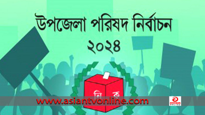 উল্লাপাড়া উপজেলা নির্বাচনে ১৮ প্রার্থীর মনোনয়ন জমা