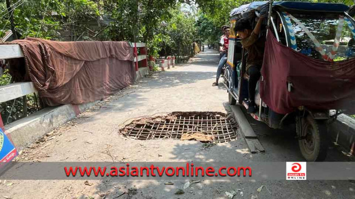 শরীয়তপুর রামভদ্রপুরে খালের উপর নির্মিত সেতুটি ঝুঁকিপূর্ণ