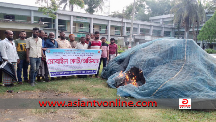 ফরিদপুরে বিপুল পরিমাণ চায়না দুয়ারি ধ্বংস