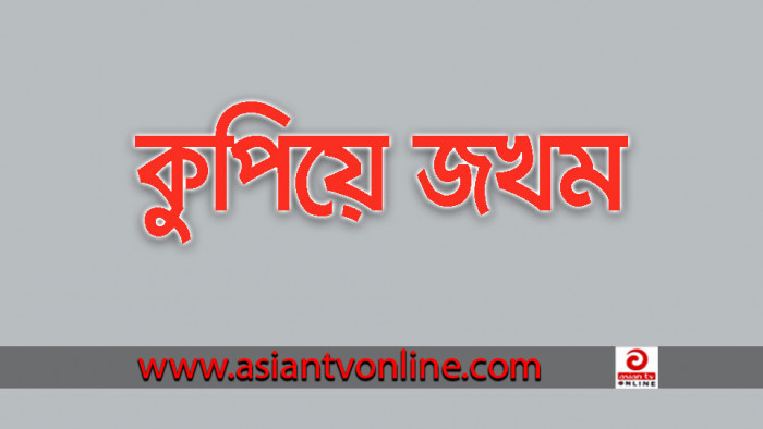 কেরানীগঞ্জে পারিবারিক কলহের জেরে স্ত্রীকে কুপিয়ে জখম