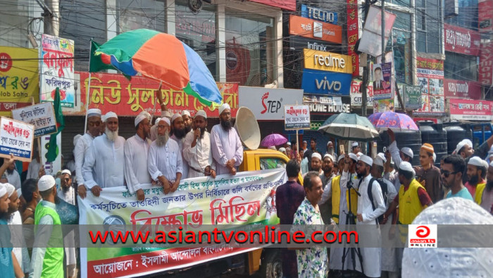 মধুখালীতে হিন্দু কর্তৃক মুসলিম হত্যার প্রতিবাদে বিক্ষোভ