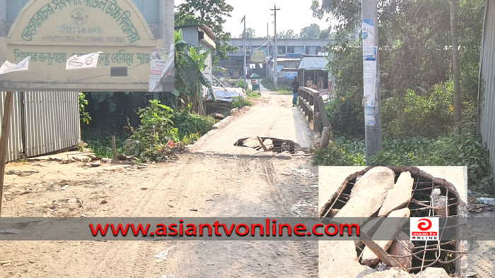 ছেংগারচর স্কুলের সামনে ভাঙা সেতু, ভোগান্তিতে শিক্ষার্থীরা