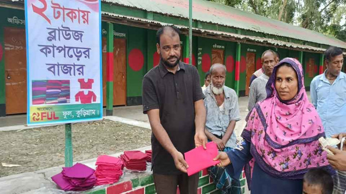 কুড়িগ্রামে নারী শ্রমিকদের জন্য দুই টাকার ব্লাউজের হাট