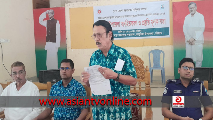 রাঙ্গুনিয়ায় কুকুরকে জলাতঙ্ক টিকাদান বিষয়ক অবহিতকরণ সভা