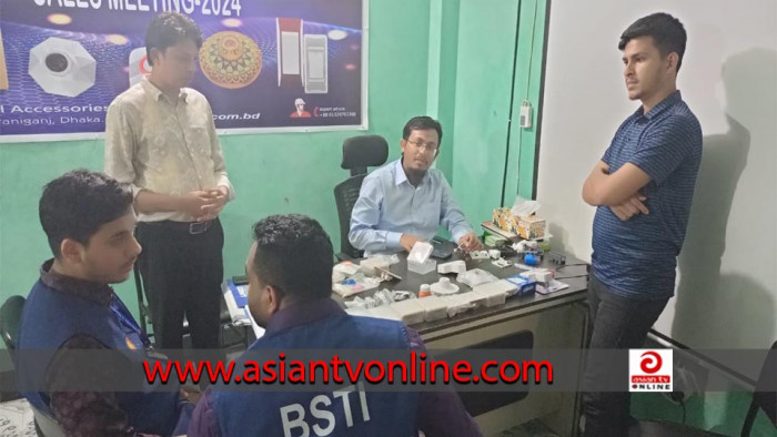নকল বৈদ্যুতিক সরঞ্জাম উৎপাদন, ৪৮ লাখ জরিমানা