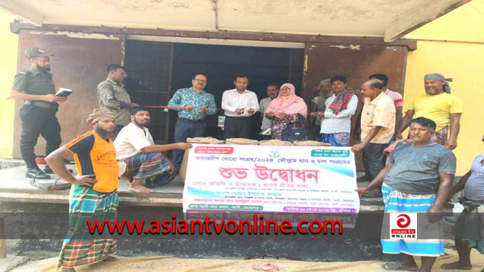 গাংনীতে বোরো মৌসুমের ধান-চাল সংগ্রহের উদ্বোধন
