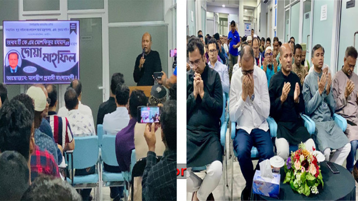 প্রয়াত মুশফিকুর রহমানের স্মৃতিচারণে মালদ্বীপ দোয়া-মাহফিল