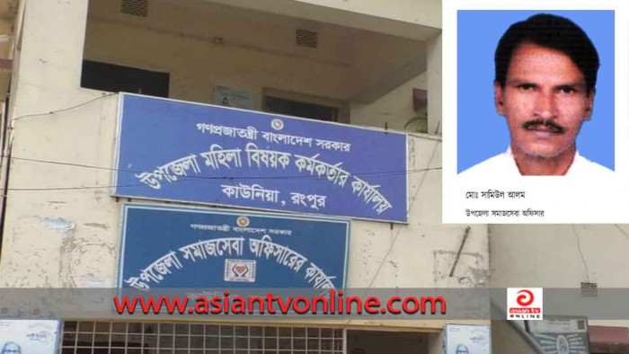 ভুয়া বিল-ভাউচারে এতিমের টাকা উত্তোলন করেন উপজেলা সমাজ সেবা অফিসার