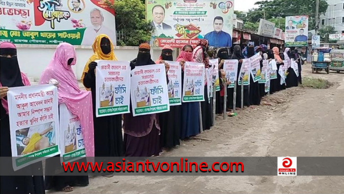 রামগঞ্জে মাদরাসাছাত্র শুভ হত্যার বিচারের দাবিতে মানববন্ধন