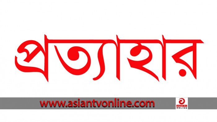 কচুয়ায় বই খুলে পরীক্ষা, দুই কেন্দ্রে সচিবসহ ৫ জন প্রত্যাহার