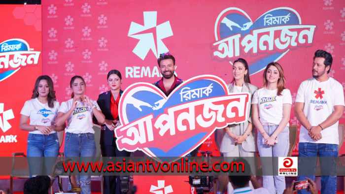 আপনজনের প্রোগ্রামে তারার মেলা