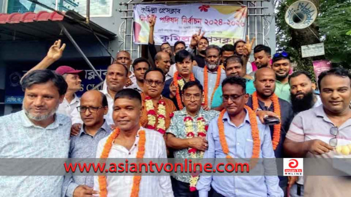 কুমিল্লা প্রেস ক্লাবের সভাপতি ফারুক, সম্পাদক জাহিদ