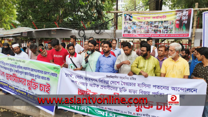 সরকার পতনের আন্দোলনে বিভিন্ন দেশে আটক প্রবাসী বাংলাদেশিদের মুক্তির দাবি