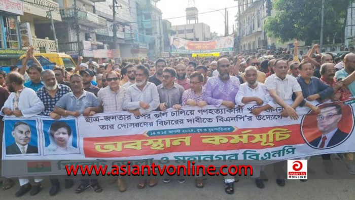 শেখ হাসিনার বিচারের দাবিতে সিলেট বিএনপির অবস্থান কর্মসূচি