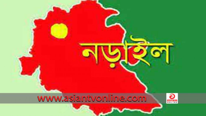 নড়াইলে আওয়ামী লীগের ৭২ জনের নাম উল্লেখসহ ৫০০ জনের নামে মামলা