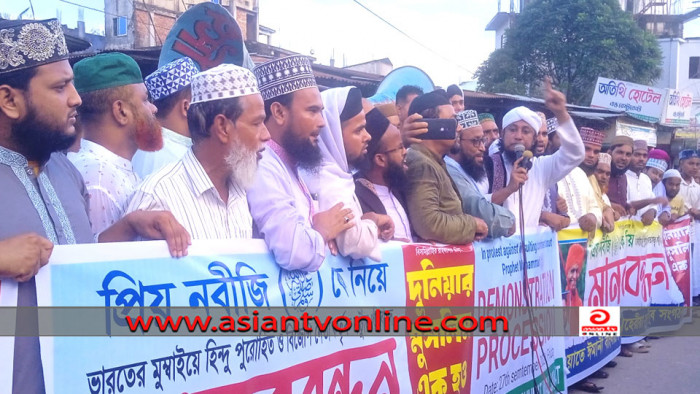 মহানবীকে কটূক্তির প্রতিবাদে আখাউড়ায় তাহেরির মানববন্ধন