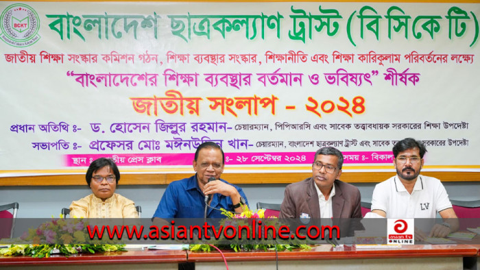 শিক্ষা সংস্কার কমিশন গঠনের তাগিদ