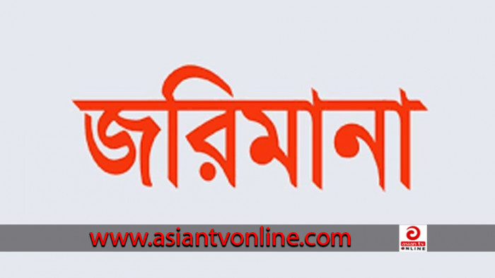 সৈয়দপুরে বেশি দামে ডিম বিক্রি করায় ২ ব্যবসায়িকে জরিমানা