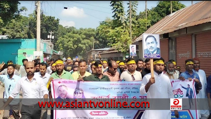 ফুলবাড়ীতে যুবদলের ৪৬তম প্রতিষ্ঠাবার্ষিকী পালিত