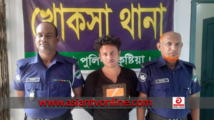 খোকসায় পুলিশের বিশেষ অভিযানে গ্রেফতার ১