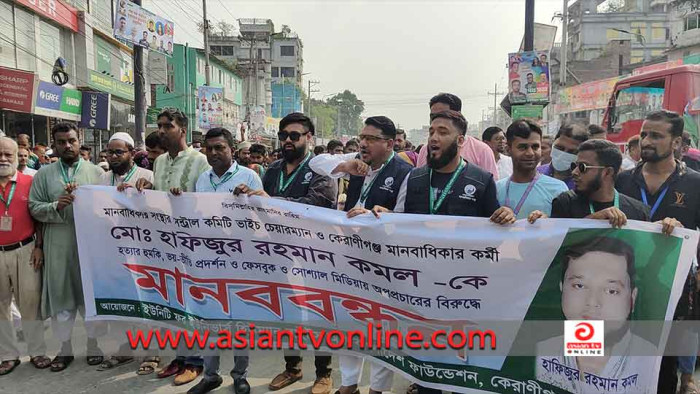 কেরানীগঞ্জে রিকশা মালিক সমিতির নেতাকে হুমকির প্রতিবাদে মানববন্ধন