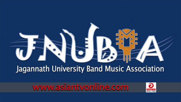 ৩ দফা নিয়ে জবি ব্যান্ড মিউজিক অ্যাসোসিয়েশনের গানে গানে প্রতিবাদ