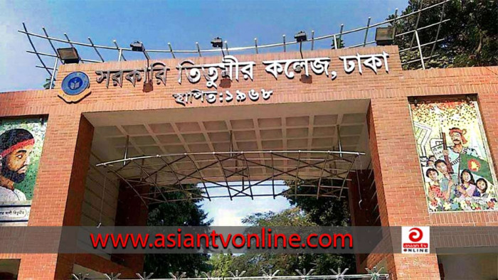লাগাতার সাংস্কৃতিক অনুষ্ঠানে অতিষ্ঠ তিতুমীর কলেজের আবাসিক শিক্ষার্থীরা