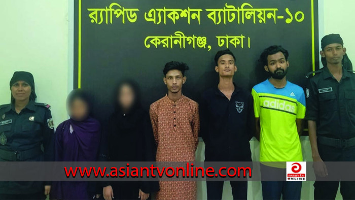 কেরানীগঞ্জে স্বামীকে অপহরণ, স্ত্রীসহ গ্রেফতার ৫