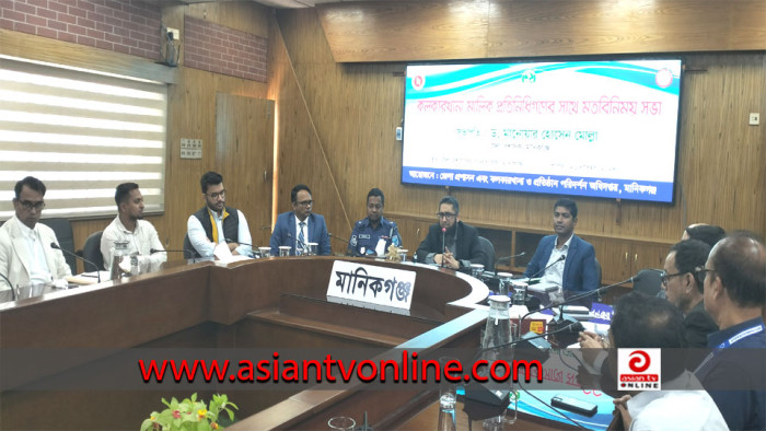 মানিকগঞ্জে বিভিন্ন কলকারখানার প্রতিনিধিদের সঙ্গে জেলা প্রশাসনের মতবিনিময়