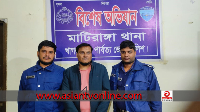 মাটিরাঙ্গায় ২ মামলার পলাতক আসামি গ্রেফতার