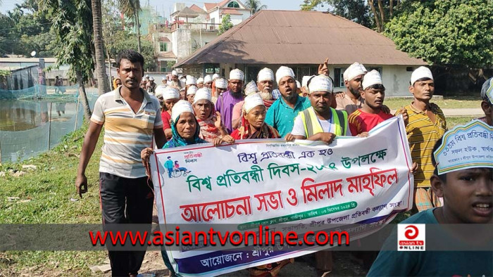 শ্রীপুরে প্রতিবন্ধী দিবস উপলক্ষে আলোচনা সভা