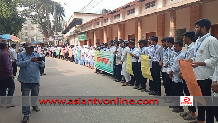 নেত্রকোণায় ডিপ্লোমা ইন লাইভস্টক শিক্ষার্থীদের মানববন্ধন অনুষ্ঠিত